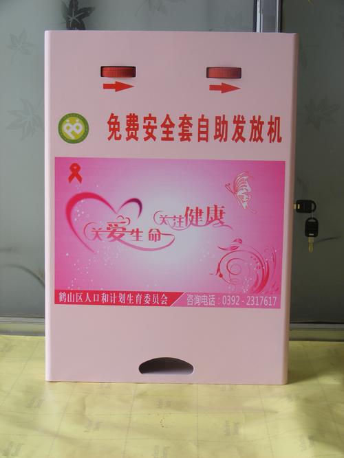 商业专用设备 助力企业高效运营的关键选择